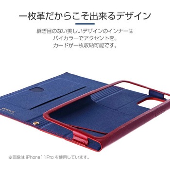 iPhone11ProMax極薄一枚革フラップケース「PAGE」 ストラップホール付 スタンド機能 LEPLUS