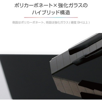 iPhone11Proガラスハイブリッドケース「SHELLGLASSCOLOR」 ストラップホール付 LEPLUS