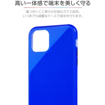 iPhone11Proガラスハイブリッドケース「SHELLGLASSCOLOR」 ストラップホール付 LEPLUS