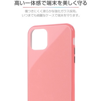 iPhone11Proガラスハイブリッドケース「SHELLGLASSCOLOR」 ストラップホール付 LEPLUS