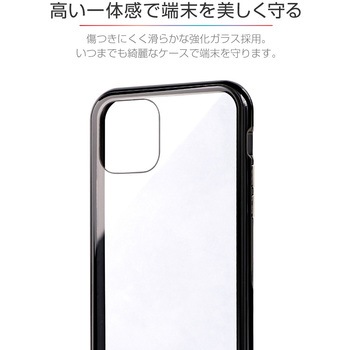 iPhone11Proガラスハイブリッドケース「SHELLGLASSCOLOR」 ストラップホール付 LEPLUS