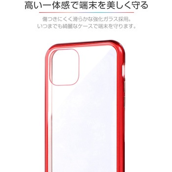 iPhone11Proガラスハイブリッドケース「SHELLGLASSCOLOR」 ストラップホール付 LEPLUS