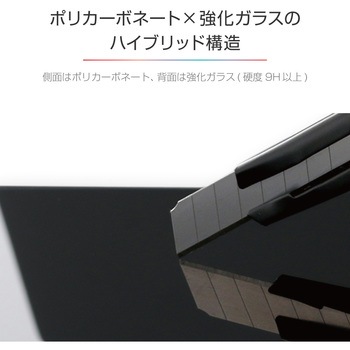 iPhone11Proガラスハイブリッドケース「SHELLGLASSCOLOR」 ストラップホール付 LEPLUS