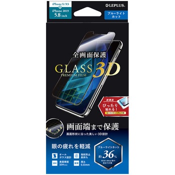 LP-IS19FGRB iPhone 11 Pro/XS/X �K���X�t�B�����uGLASS PREMIUM FILM�v �����̃I�[���K���X LEPLUS 50286846