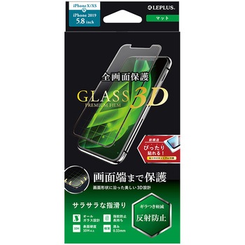 LP-IS19FGRM iPhone 11 Pro/XS/X �K���X�t�B�����uGLASS PREMIUM FILM�v �����̃I�[���K���X LEPLUS 50286855