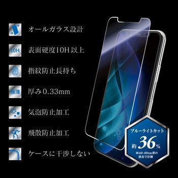 iPhone 11/iPhone XR ガラスフィルム「GLASS PREMIUM FILM」 スタンダードサイズ LEPLUS