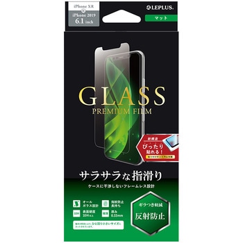 LP-IM19FGM iPhone 11/iPhone XR KXtBuGLASS PREMIUM FILMv X^_[hTCY LEPLUS 50287047