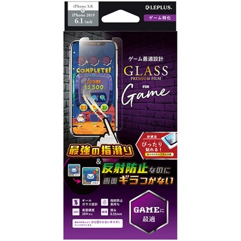 LP-IM19FGG iPhone 11/iPhone XR KXtBuGLASS PREMIUM FILMv X^_[hTCY LEPLUS 50287056