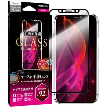 iPhone 11/iPhone XR ガラスフィルム「GLASS PREMIUM FILM」 平面