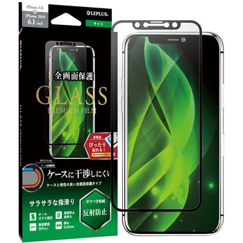 LP-IM19FGFM iPhone 11/iPhone XR ガラスフィルム「GLASS PREMIUM FILM