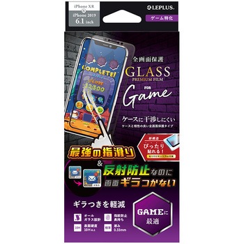 LP-IM19FGFG iPhone 11/iPhone XR �K���X�t�B�����uGLASS PREMIUM FILM�v ���ʃI�[���K���X LEPLUS 50287099