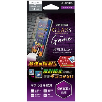 LP-IM19FGSG iPhone 11/iPhone XR KXtBuGLASS PREMIUM FILMv ̃\tgt[ LEPLUS 50287135