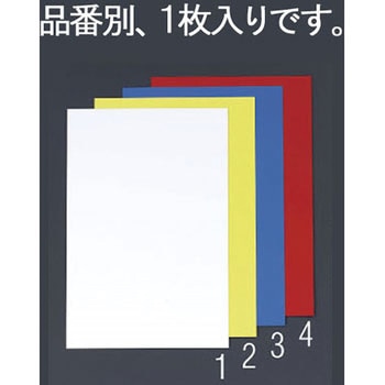 200x300x0.8mm マグネットシート(ホワイトボード型/白) エスコ