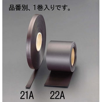 19x2.0mm/20m ゴムマグネット エスコ