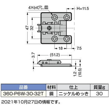 オリンピアシリーズ用マウンティングプレート 標準厚 LAMP(スガツネ)