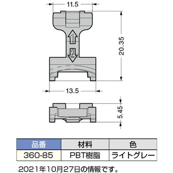 オリンピア スライド丁番開き止めパーツ LAMP(スガツネ)