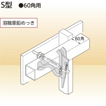 KSタイ当板 国元商会