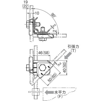 吊りボルト振れ止め金具(直角用) ネグロス電工