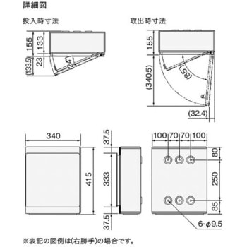 KS-MB36F-RPK-W 防滴型ポストデザインポスト(右勝手) 1個 NASTA(ナスタ