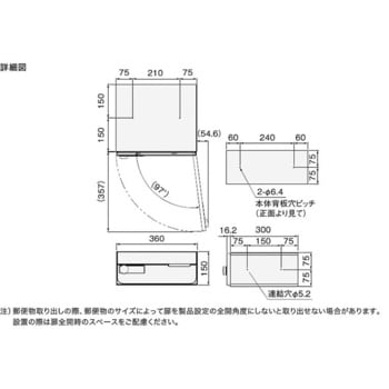 KS-MB7002PY-PK-S 防滴型ポストデザインポスト(屋内仕様)可変