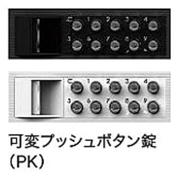 KS-MB7002PY-PK-S 防滴型ポストデザインポスト(屋内仕様)可変プッシュ