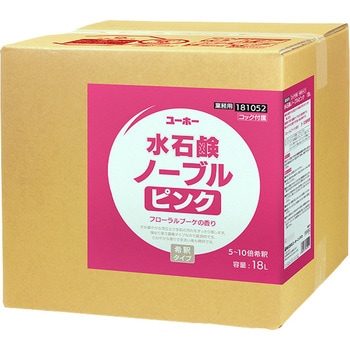 水石鹸ノーブルピンク BIB ミッケル化学