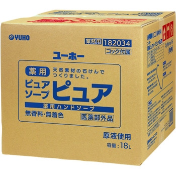 薬用ピュアソープピュア ミッケル化学