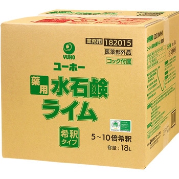 ミッケル化学 薬用水石鹸ライム 18L BIB 1箱-