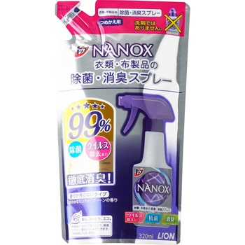 くりこ！！クリアネオ2本&衣服消臭スプレー2本 クリアネオ 消臭スプレー 衣類用 古めかしい 30ml 2本セット
