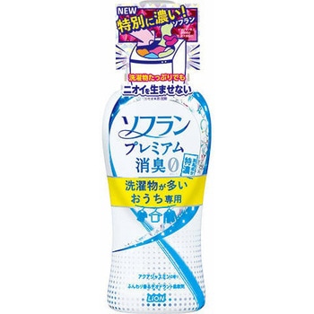 ソフランプレミアム消臭 洗濯物が多いおうち専用 LION(ライオン)