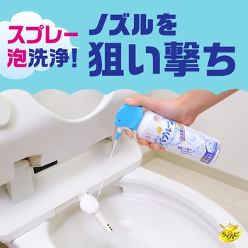 ねらってバブルーン トイレノズル アース製薬