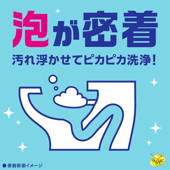 ねらってバブルーン トイレノズル アース製薬