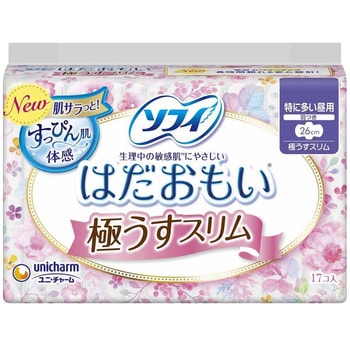 はだおもい極うすスリム ユニ・チャーム