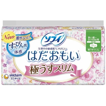 はだおもい極うすスリム ユニ・チャーム