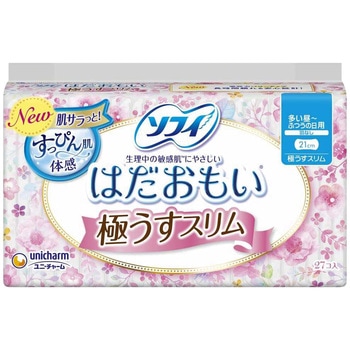 はだおもい極うすスリム ユニ・チャーム