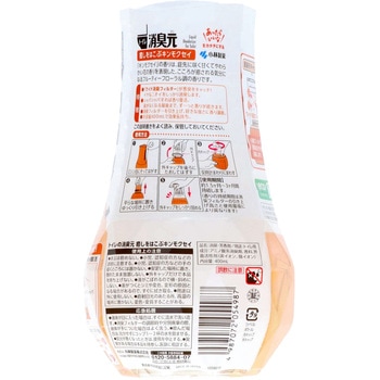トイレの消臭元 小林製薬