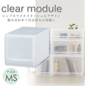 squ+ ナチュラ クリアモジュール サンカ
