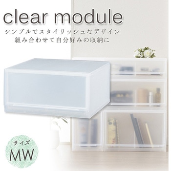 squ+ ナチュラ クリアモジュール サンカ