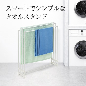 室内物干し 積水樹脂