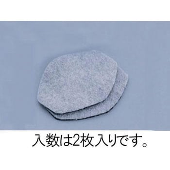 マスクフィルター(EA800MA-30用/2枚) - エスコ