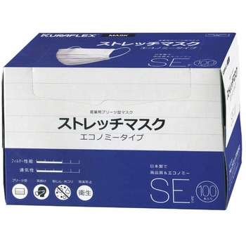 マスク(簡易粉塵/100枚) エスコ
