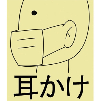 マスク(簡易粉塵/100枚) エスコ