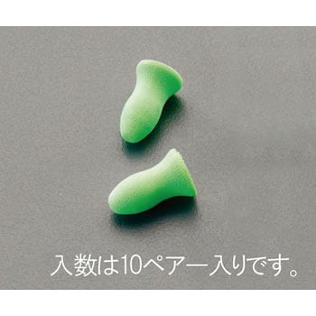 耳  栓 (10組) エスコ
