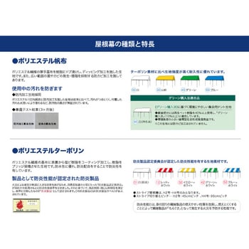 集会用テント CJ式H型 中折れフレーム(屋根幕(収納袋付)+中折れ