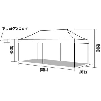 ワンタッチイベントテント アルミ 3060 屋根幕+アルミフレーム+付属品 キャンパルジャパン