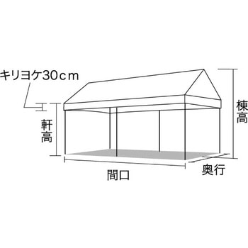 ワンタッチイベントテント 切妻 3060 アルミ 屋根幕+アルミフレーム+付属品 キャンパルジャパン