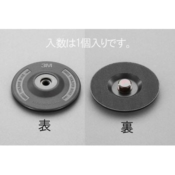 ディスクペーパー用ゴムパット エスコ