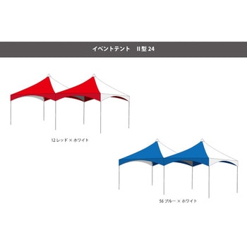ワンタッチイベントテントⅡ型 3060 アルミ 屋根幕+アルミフレーム+付属品 キャンパルジャパン