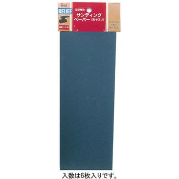 93x228mm/#240 サンディングシート(6枚) エスコ