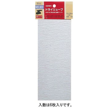 93x228mm/# 80 サンディングシート・目詰防止(6枚) エスコ